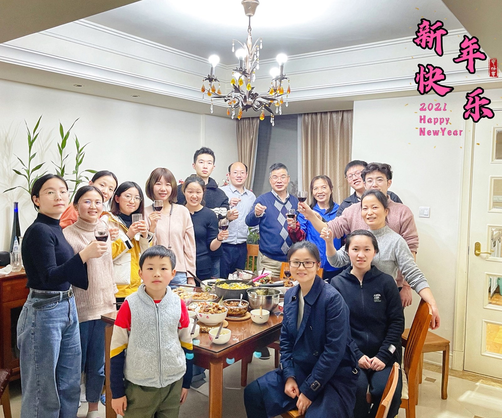 春节home party-2.jpg